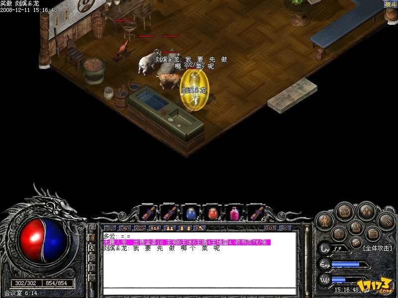 传奇私服龙珠获取地点详解