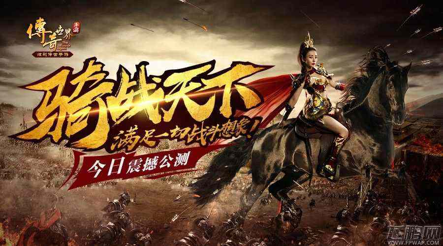 传奇私服发装备名操作详解 适配多引擎无踩坑